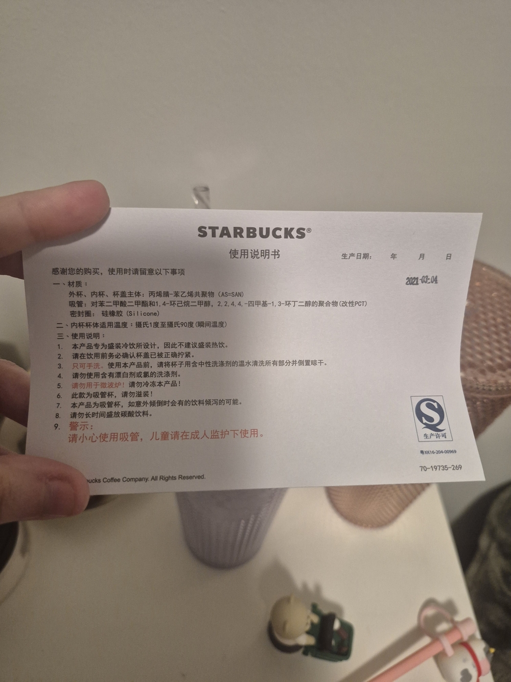 Starbucks China Bundle - Picture 5 of 7